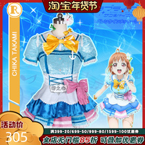 Indias heart water group cos clothing Aqours love live sunshine a single Gao Haiqian song clothing