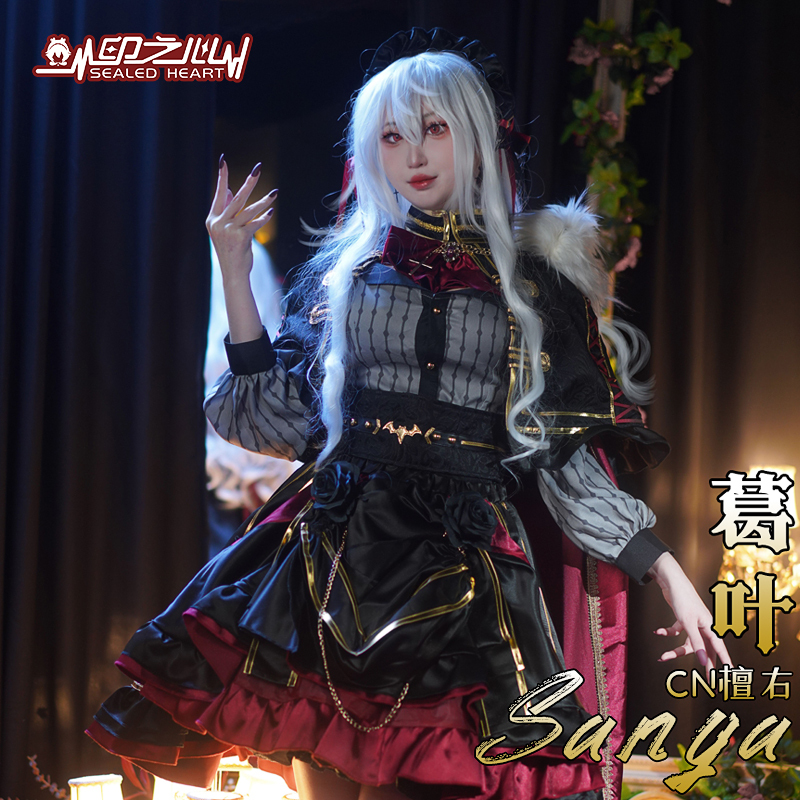 Indian Heart Rainbow Society Kudzu Leaf Cos Costume Anime Costume Virtual Vtuber Noble Sanya Skirt Set