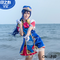 The heart of the water group cos suit lovelive Happy party train three small train Matsuura