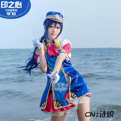 The heart of the water group cos suit lovelive Happy party train three small train Matsuura