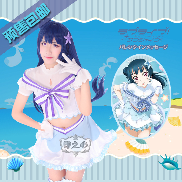 Indian heart water group cos service Aqours love live sunshine Love Aquarium Zengko Tsushima