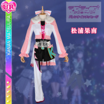 Water ball cos suit lovelivesunshine miracle wave 6 episode wave Matsuura Nan