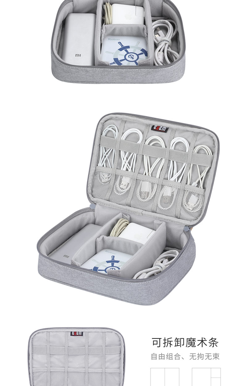 BUBM dòng dữ liệu gói kỹ thuật số nhận điện xong phụ kiện điện thoại tai nghe túi nhỏ hộp lưu trữ 2,5 inch di động đĩa cứng gói sạc di động sạc kho báu dung lượng lớn túi bảo vệ tay - Lưu trữ cho sản phẩm kỹ thuật số hộp đựng tai nghe chụp đầu