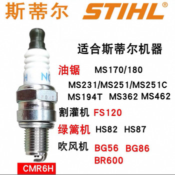 Stihl original ms170/180 spark plug ms231/251/ms382/hs82