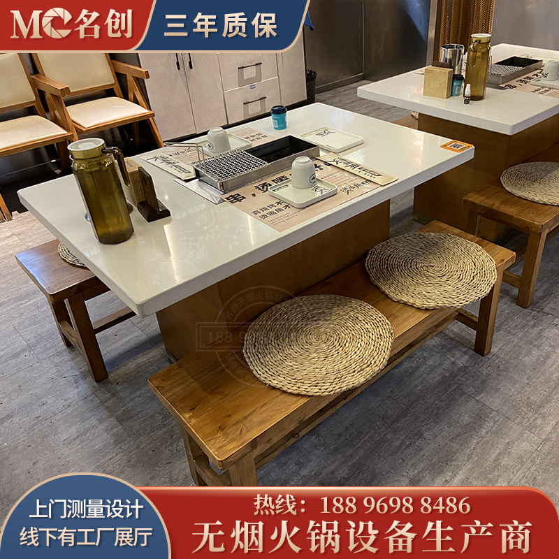 Smoke-smoke-purifying under-smoke self-service barbecue table roast table hot pot table hotpot table induction stove integrated commercial manufacturer custom-made-Taobao