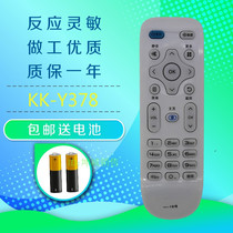  Suitable for Konka LCD LED55K35A LED43K35A LED65K35A smart network TV remote control