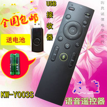 Suitable for Konka LED42R6680AU 50R6680AU 55R6680AU TV voice remote control
