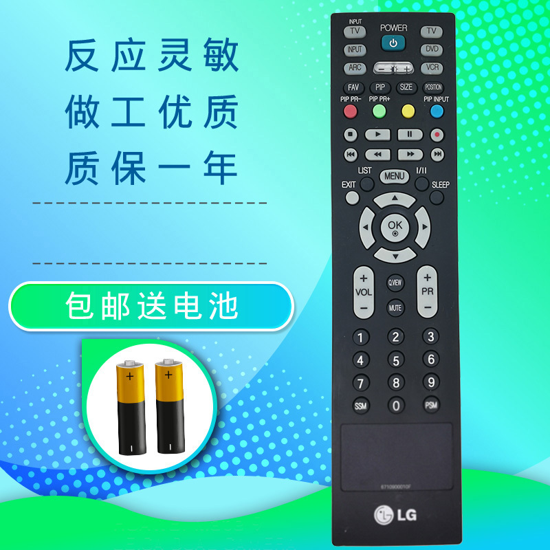 Original Lg Lcd Tv Remote Control Universal 6710900010F 6710900010E /S
