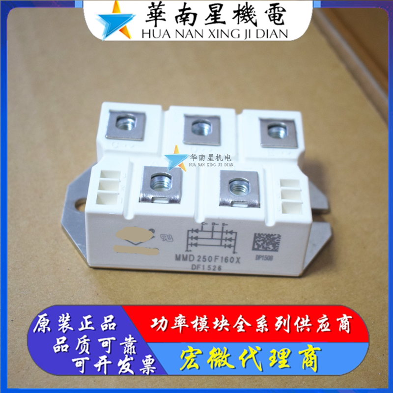 MMD100E160X MMD150F160X MMD250F160X MMD150F180X MMD200F180X