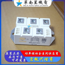 MMD100E160X MMD150F160X MMD250F160X MMD150F180X MMD200F180X