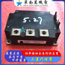 Brand new original PM600DVA060 PM200DVA120 PM400DSA060 PM600DSA060 Spot