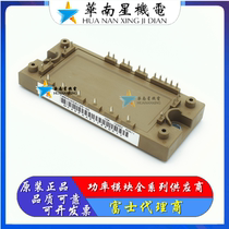 7MBR50UA120-50 7MBR25SA120-50 7MBR35VA120-50 7MBR10 15SA120