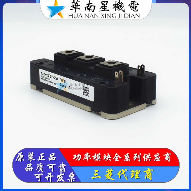 CM100DY-24A CM150DY-24A CM200DY-24A 400 600 Mitsubishi original igbt module