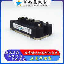 CM100DY-24A CM150DY-24A CM200DY-24A 400 600 Mitsubishi original igbt module