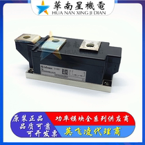 New original rectifier module DD540N26K DD600N12K 14K 16K 18K 20K 22K 24K