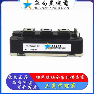 Original CM150DY-24A CM100DY-24NF CM200DY-24A CM150DY-12NF 300DY-