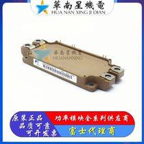 Module 2MBI300VN-120-50 2MBI450U4N-120-50 2MBI600VN-170-50 225