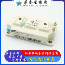 Brand new Original FF450R12KT4 FF300R12KS4 FF200R17KE3 FF400R12KT3