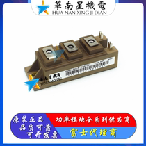 Original 2MBI150VA-060-50 2MBI100VA-120-50 2MBI100U4A-120 75N