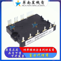 Brand new original 6MBP20RH060-50 6MBP30RH060-50 6MBP20RTA060-01