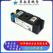 New off-the-shelf MEO450-12DA ME0450-12DA MEO500-06DA MEO550-02DA