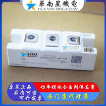 New SKKH162 16E SKKH132 18E SKKT122 14E SKKH132 22 EH4 172 12