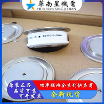 Import 6SY7010-0AA476SY7010-0AA41