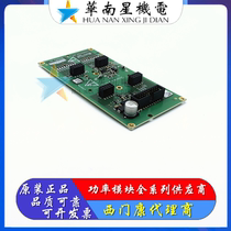 Board 4S SKYPER 32 PRO Germany original SEMIKRON drive connector board