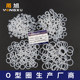 Yongxu White translucent silicone O-ring Seal Seal Seal Ring Outer diameter (7-30)*2.4mm