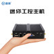 Yingchi micro industrial control computer small host dual network port dual serial port embedded mini host J6412J1900j4125 quad-core Core i3i5i7 desktop small industrial control machine