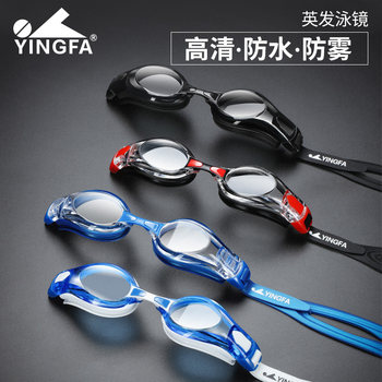 Yingfa Coating Men's and Women's Comfortable Transparent Large Frame High-Definition Waterproof Anti-Fog Non-Prescription Swimming Goggles Y2800