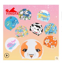 Yingfa childrens swimming cap waterproof cute cartoon baby swimming cap girl boy middle child silicone swimming cap