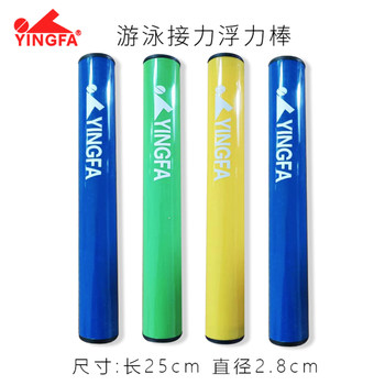 Yingfa Saibo Swimming Buoyancy Stick, Relay Stick, Buoyancy Strip, Floating Stick, Training Hand-Held Stick