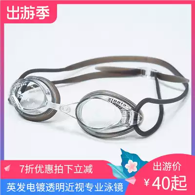 yingfa British training competition waterproof anti-fog children professional swimming goggles 570AF set off diving without curling