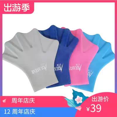 Water star pure silicone duck-shaped hand webbed diving gloves paddling palms to increase speed