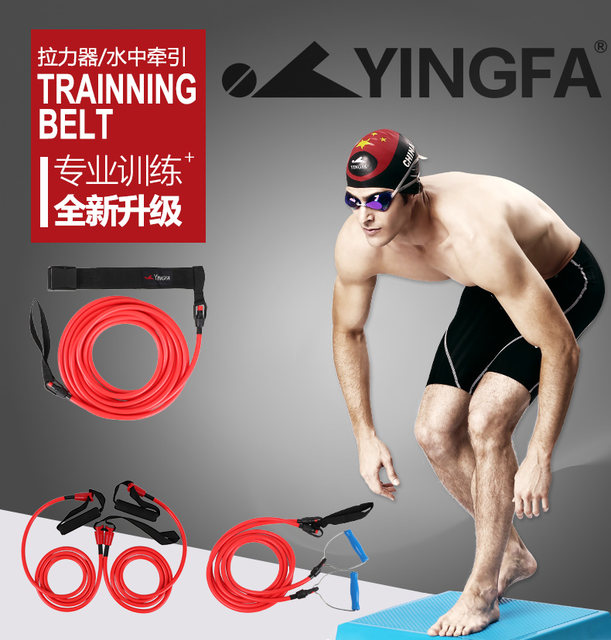 Yingfa Resistance Rope with Soft Handle and Hard Handle, Professional-Grade for Land-Based Rowing Strength Training