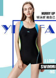 Yingfa boxer one-piece swimsuit women's conservative sports casual swimwear plus size pad breast color matching swimsuit