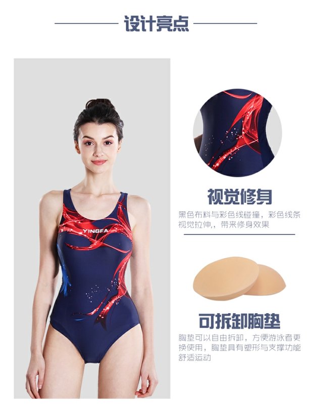 Anh tóc mới của phụ nữ đồ bơi tam giác một mảnh Slim áo ngực tập thể dục chuyên nghiệp bộ đồ bơi nữ liền thân