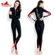 Yingfa new sun protection waterproof female long-sleeved swimsuit snorkeling swimming sports diving suit jellyfish suit