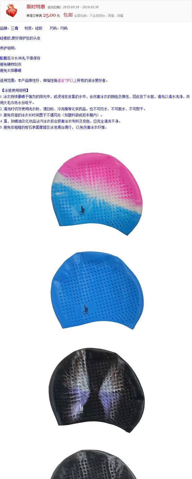 Ba mũ bơi dài kỳ lạ Unisex độ đàn hồi cao Thoải mái silicone không thấm nước mũ bơi người lớn mũ tắm mũ bơi speedo