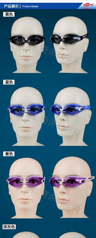 Kính bơi DOLVER Fish King Kính bơi trong suốt / chống nước và chống sương mù - Goggles