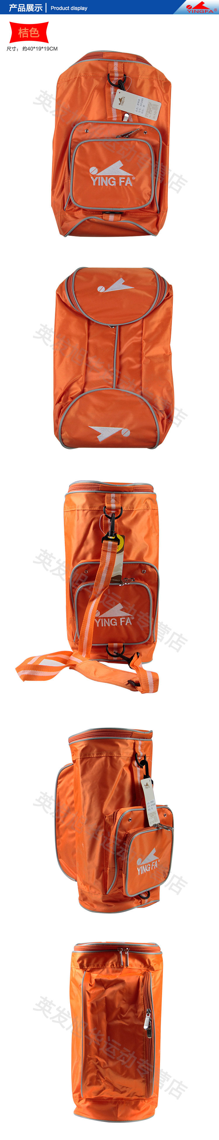 Sac de sport - Ref 17152 Image 10