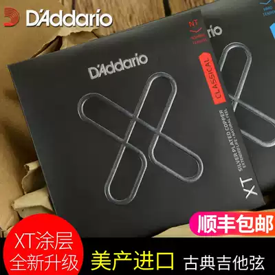 American Dadario EXP45 new XT coating XTC45 classical guitar string standard medium and high tension string