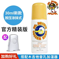 Портативный увлажнитель воздуха, 30 мл