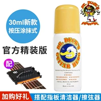 [Портативная установка] Около 30 мл +Qinxian Finger Cleaner