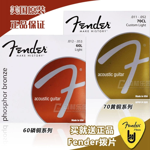 Красота Fenda Ferner 60 70L народная гитарная струна фосфор Бронзовая оригинальная звуковая деревянная гитара набор из 6