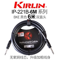 6 -метровая черная плюс толстая модель обновления линии