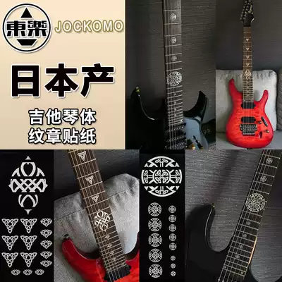 East Music JOCKOMO F-287CK Celtic Heraldry Sticker Electric Guitar Besbass Fingerboard Sticker