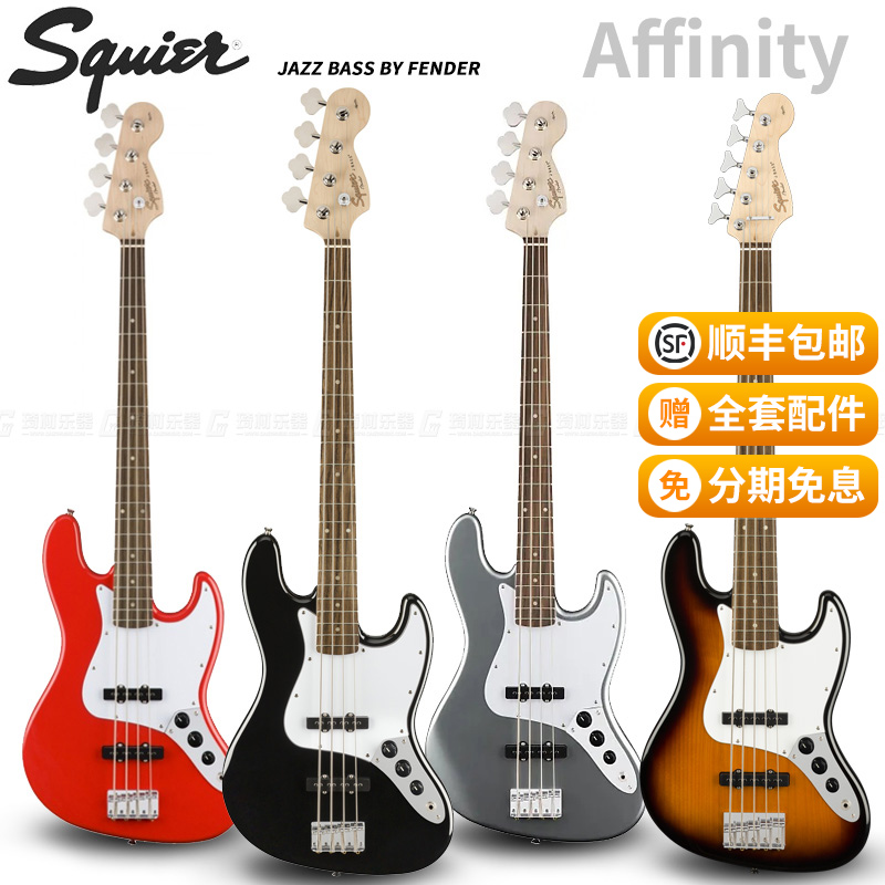 Fender Fanta Sage Affinity Electric Bass Jazz J Type P Bass Beginner Electric Bass