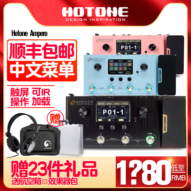 Hotone Ampero one Electric Guitar Synth Effects Folk Acoustic Guitar Bass Distortion Reverb Loop